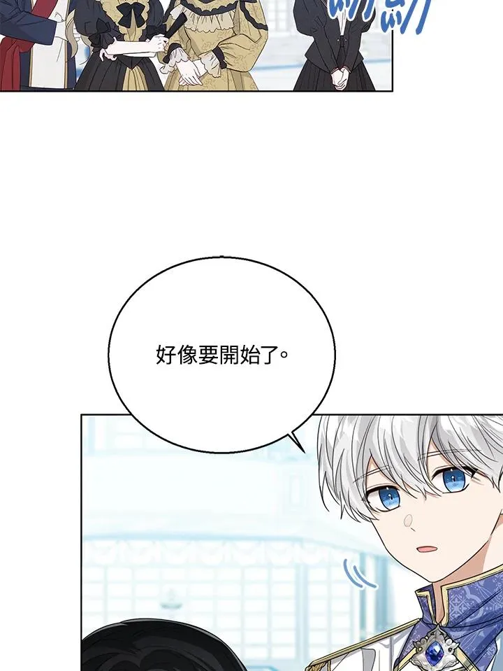 第57话 第40页