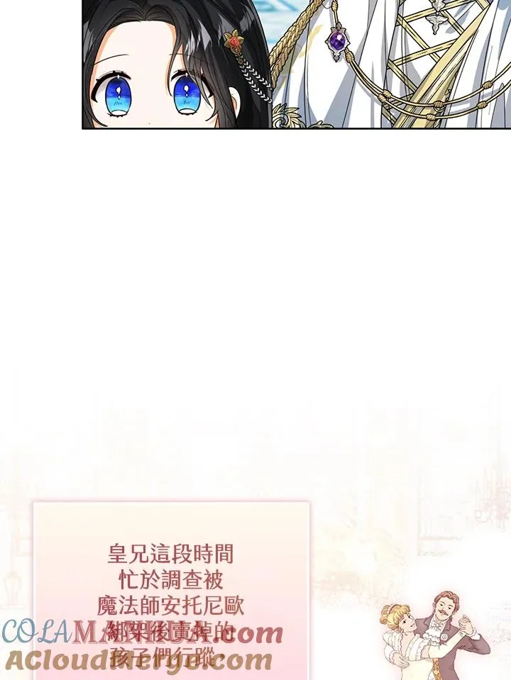 第57话 第41页