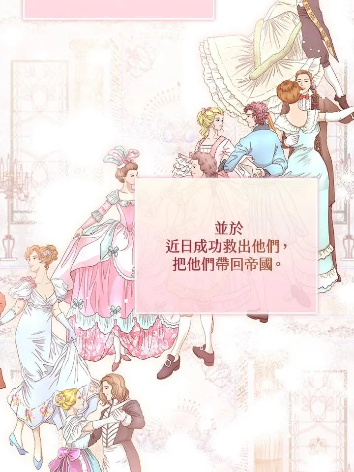 第57话 第42页