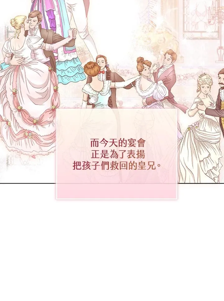 第57话 第43页