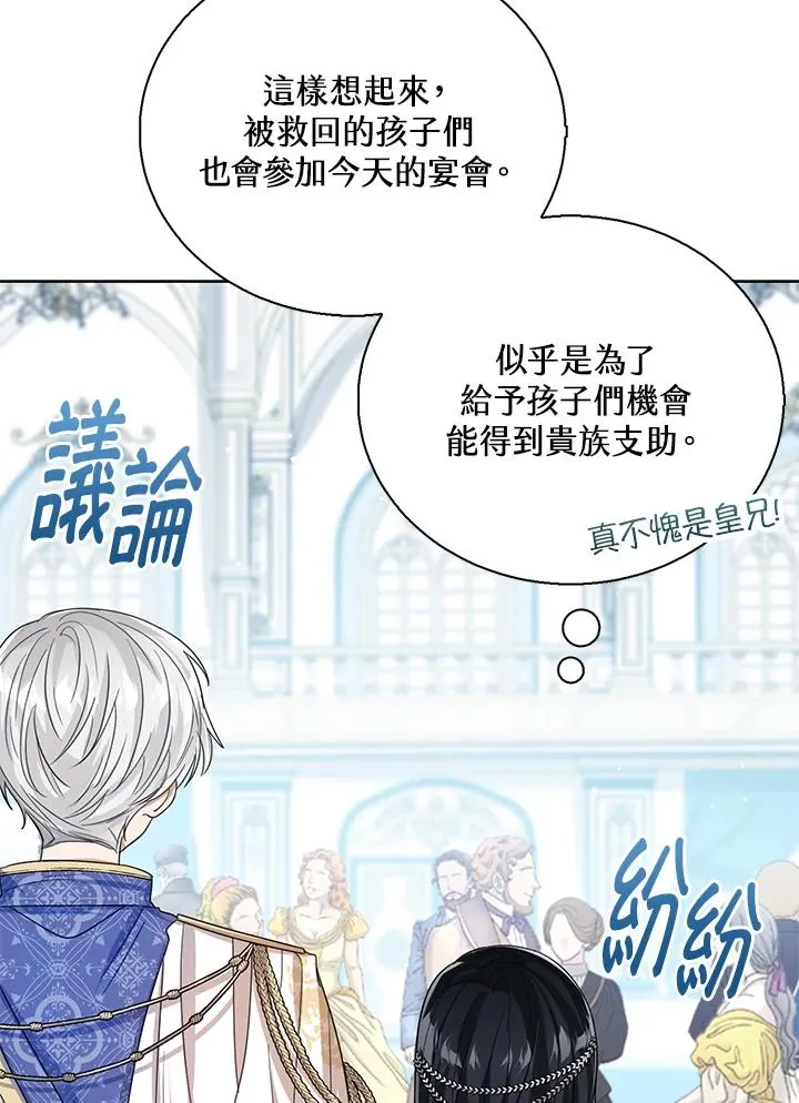 第57话 第48页