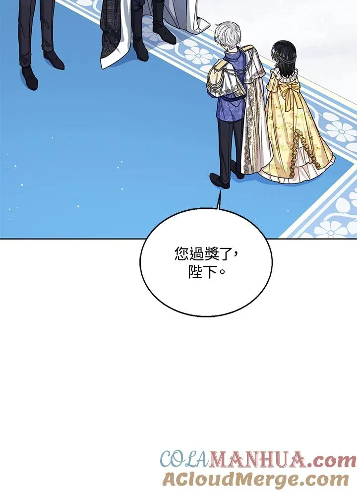 第57话 第53页