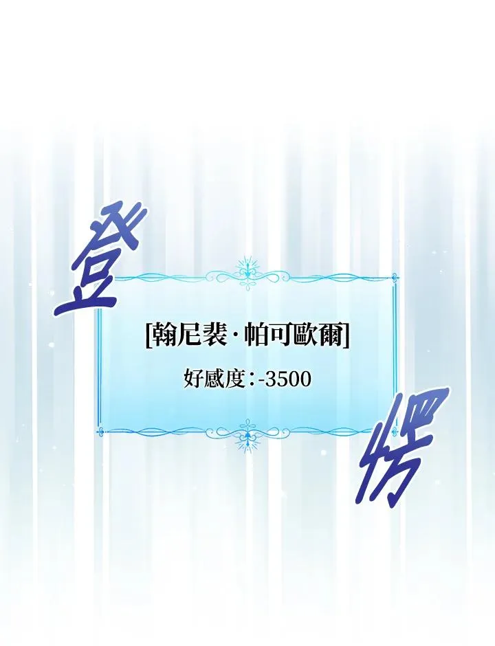 第57话 第56页