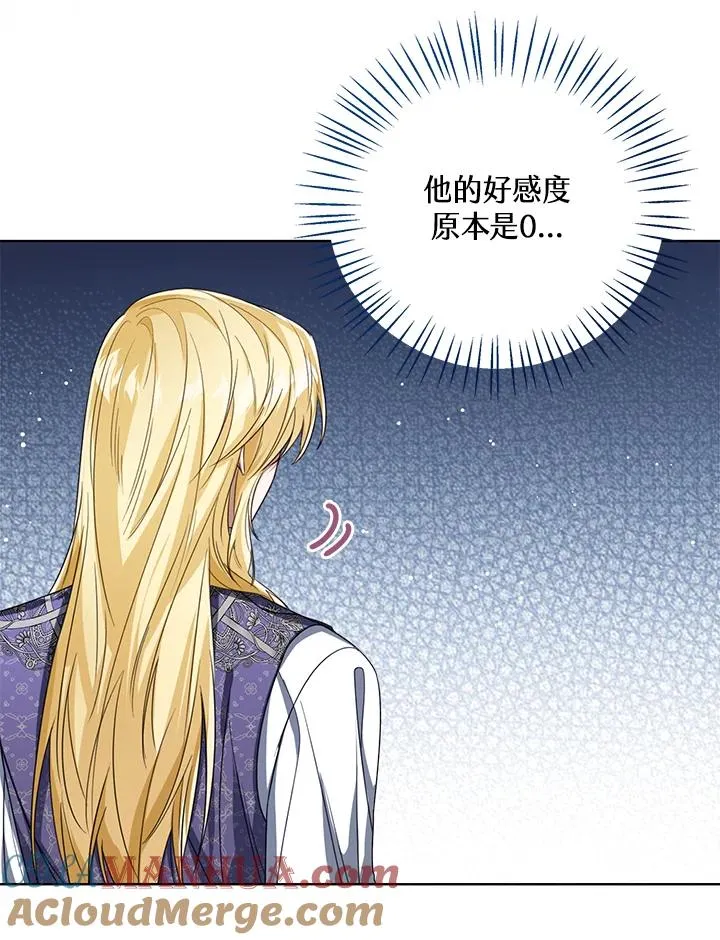 第57话 第57页