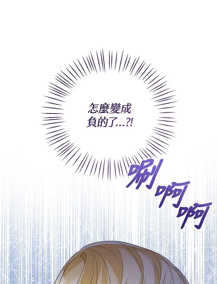 第57话 第58页