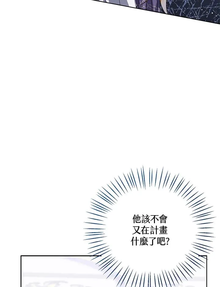 第57话 第60页