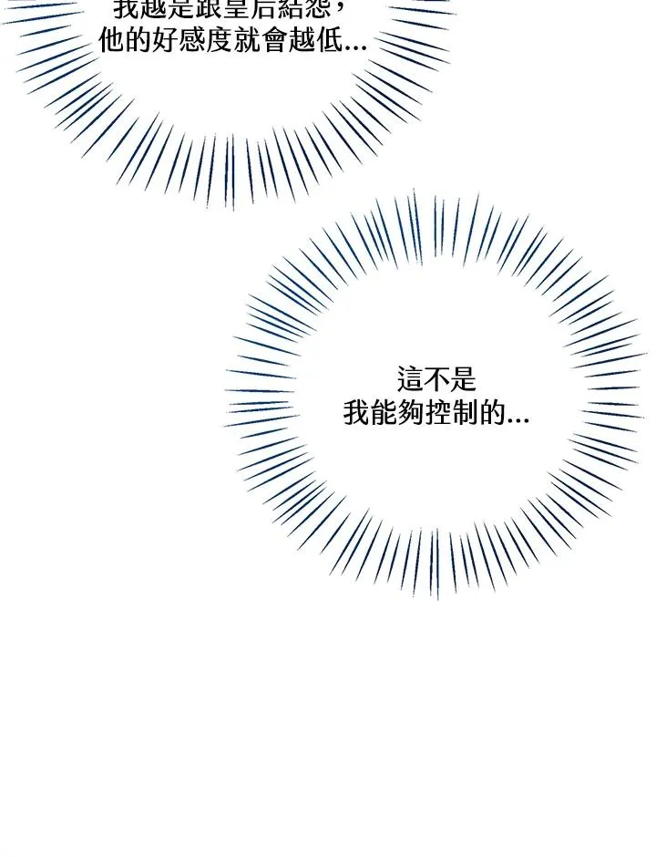 第57话 第62页