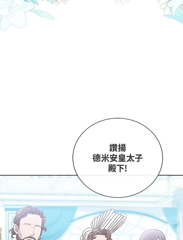 第57话 第66页