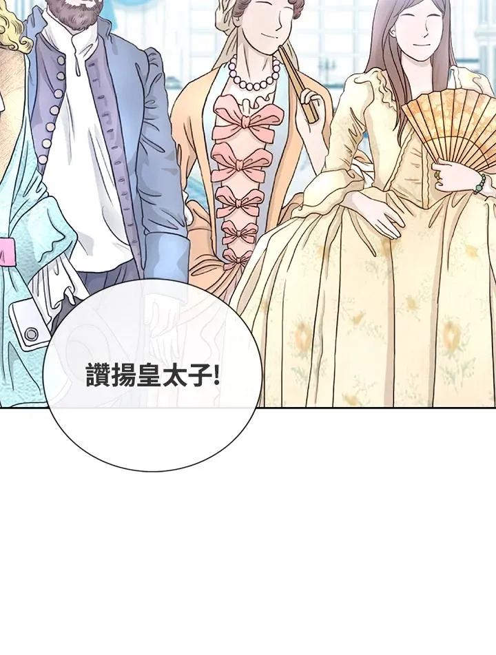 第57话 第67页