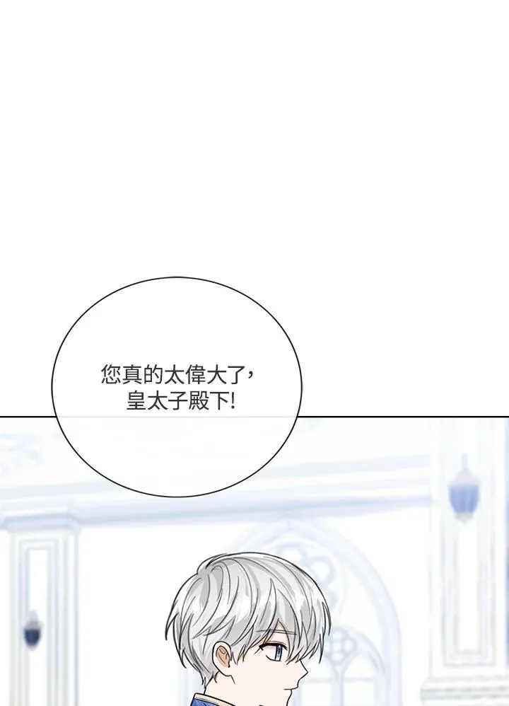 第57话 第68页
