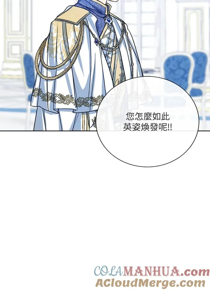 第57话 第69页
