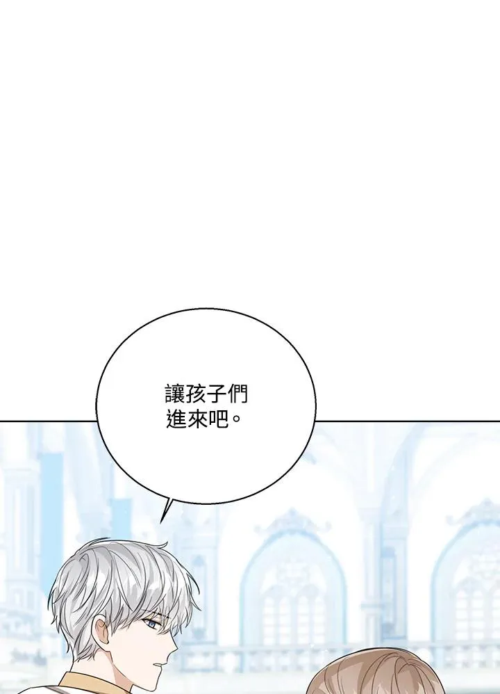 第57话 第71页