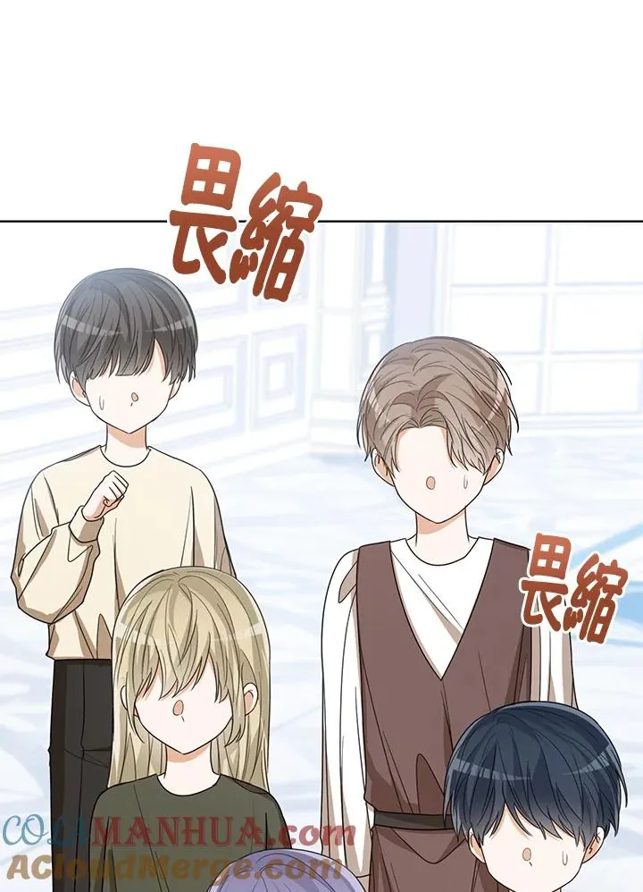 第57话 第73页