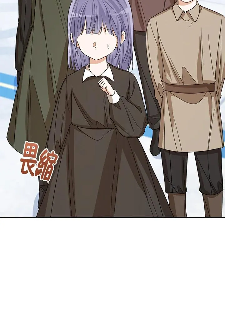 第57话 第74页
