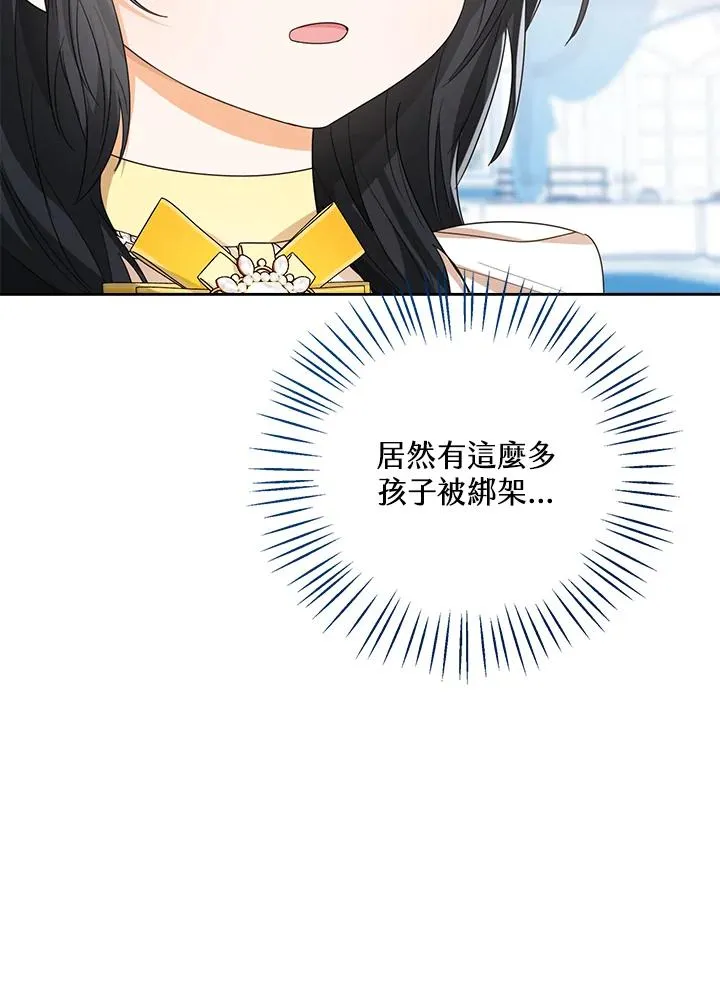 第57话 第76页