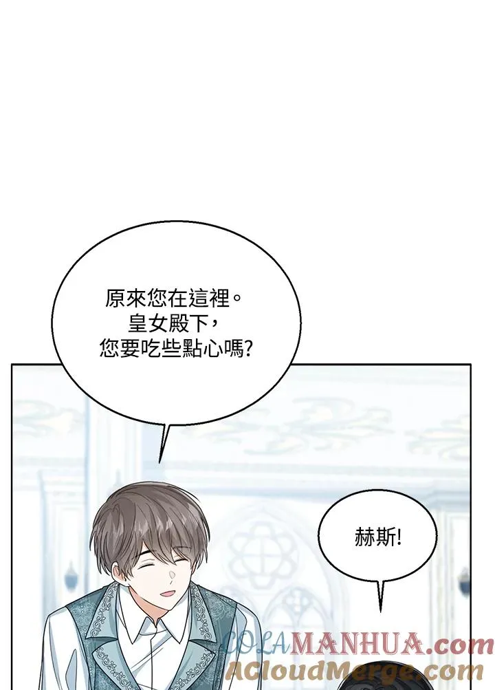 第57话 第77页