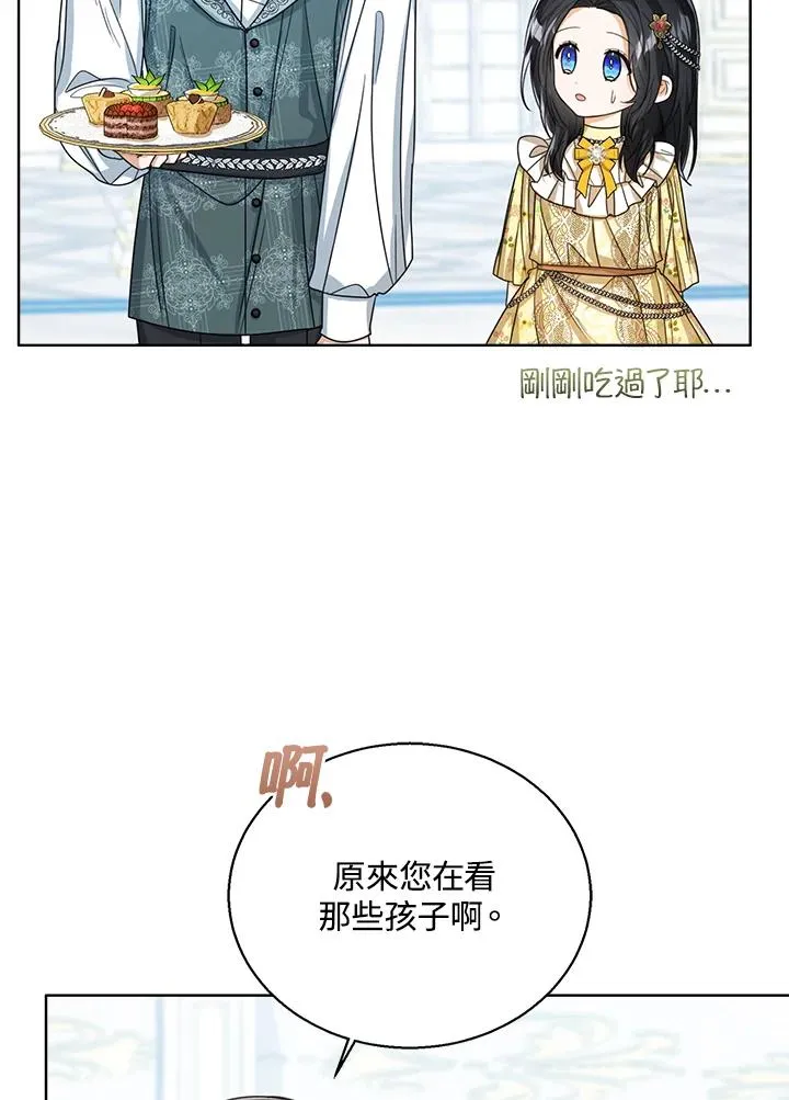 第57话 第78页