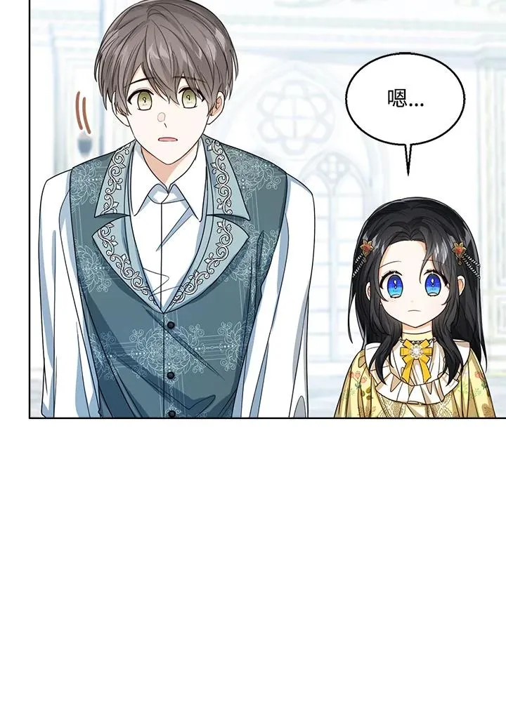 第57话 第79页