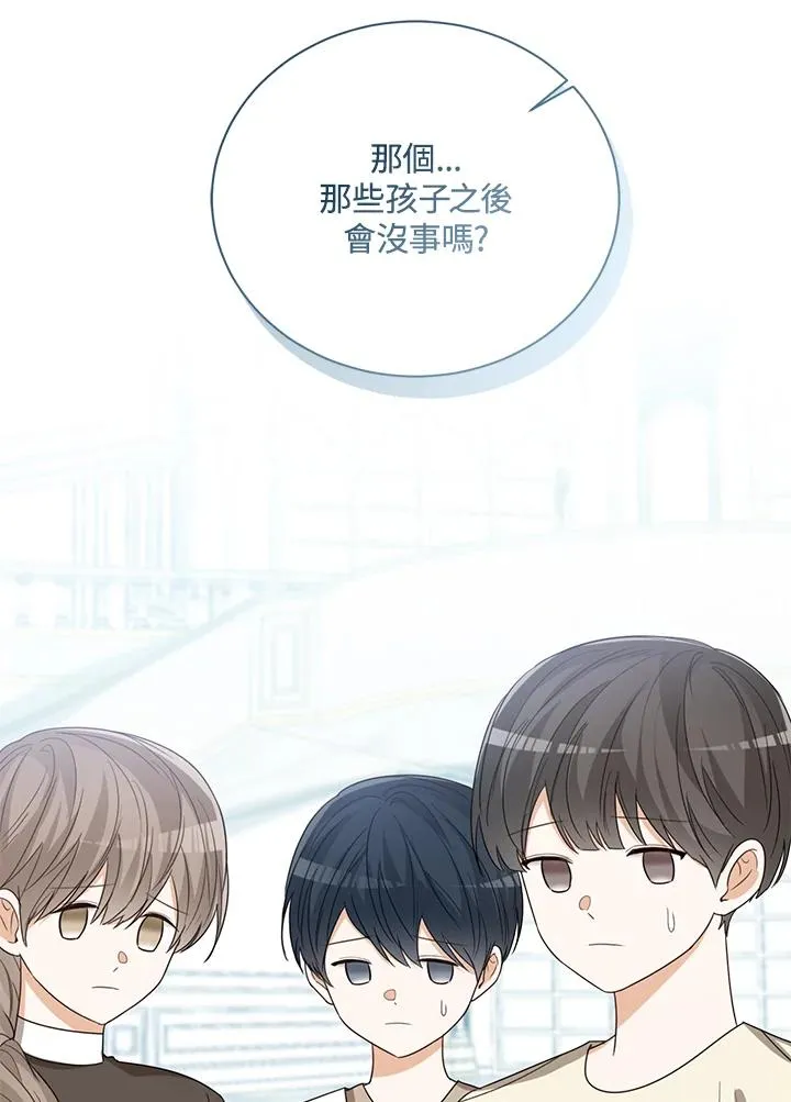 第57话 第80页