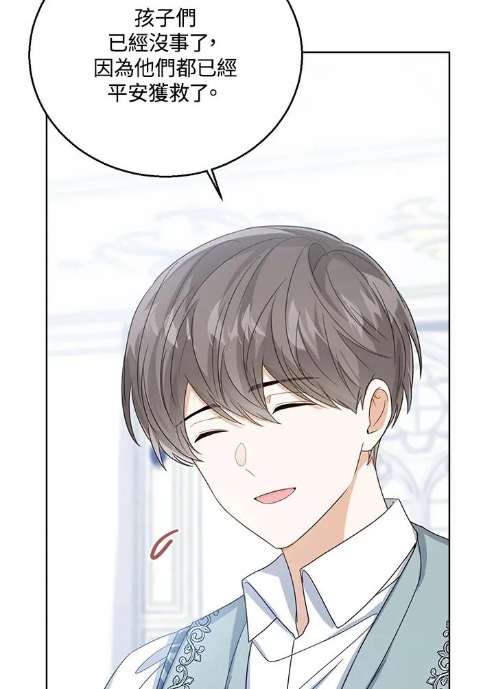 第57话 第82页