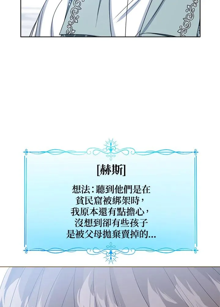 第57话 第83页