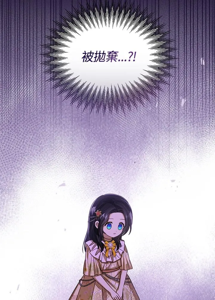 第57话 第86页