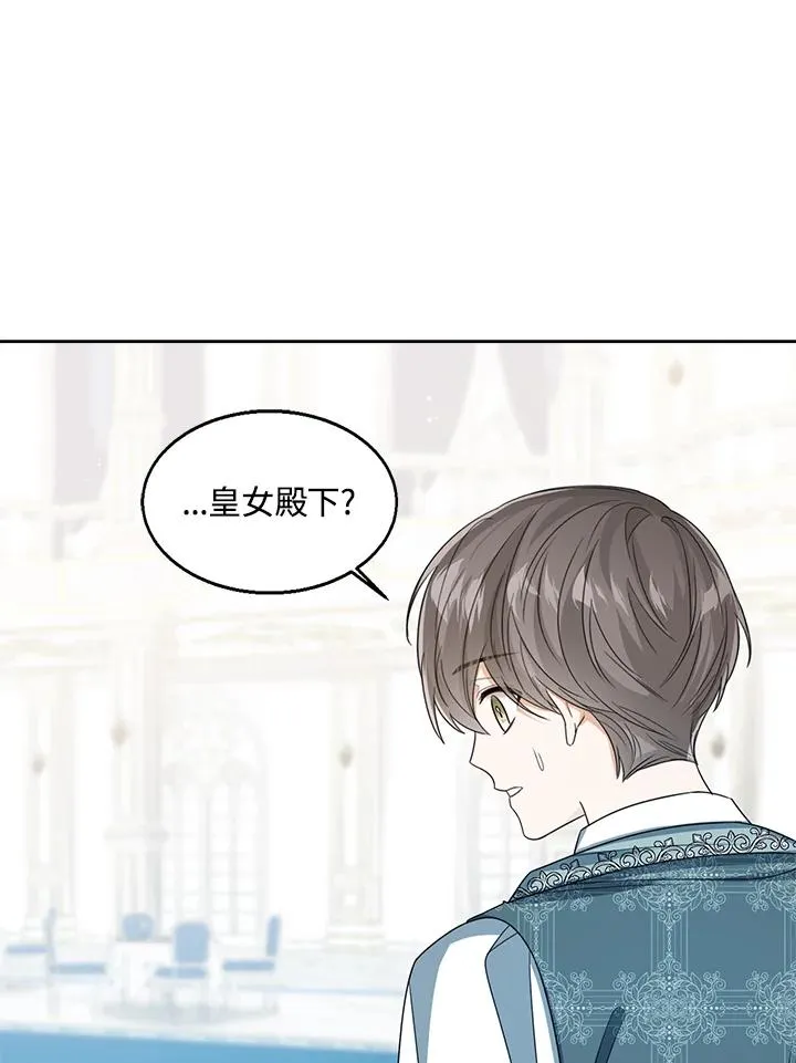 第57话 第88页