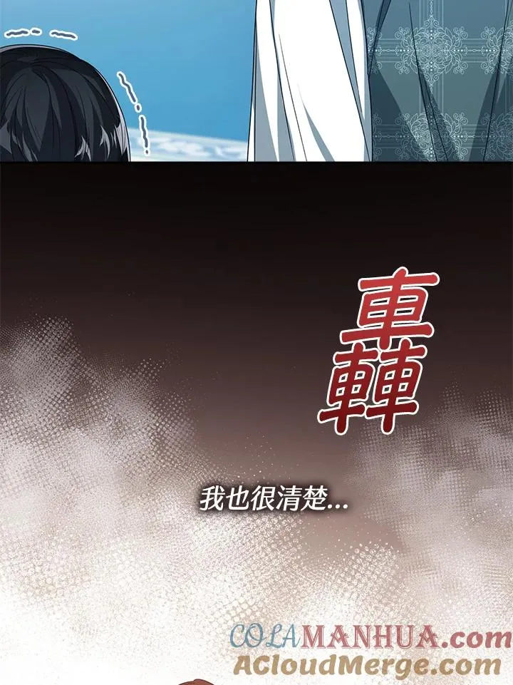 第57话 第89页