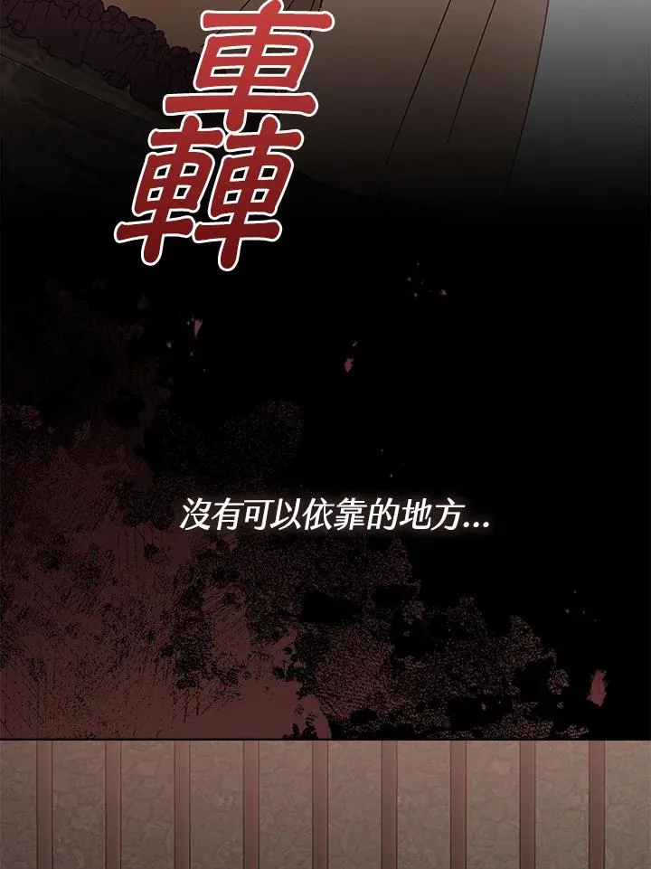 第57话 第91页