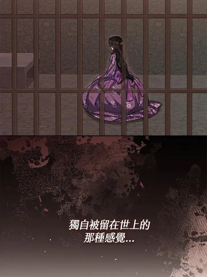 第57话 第92页