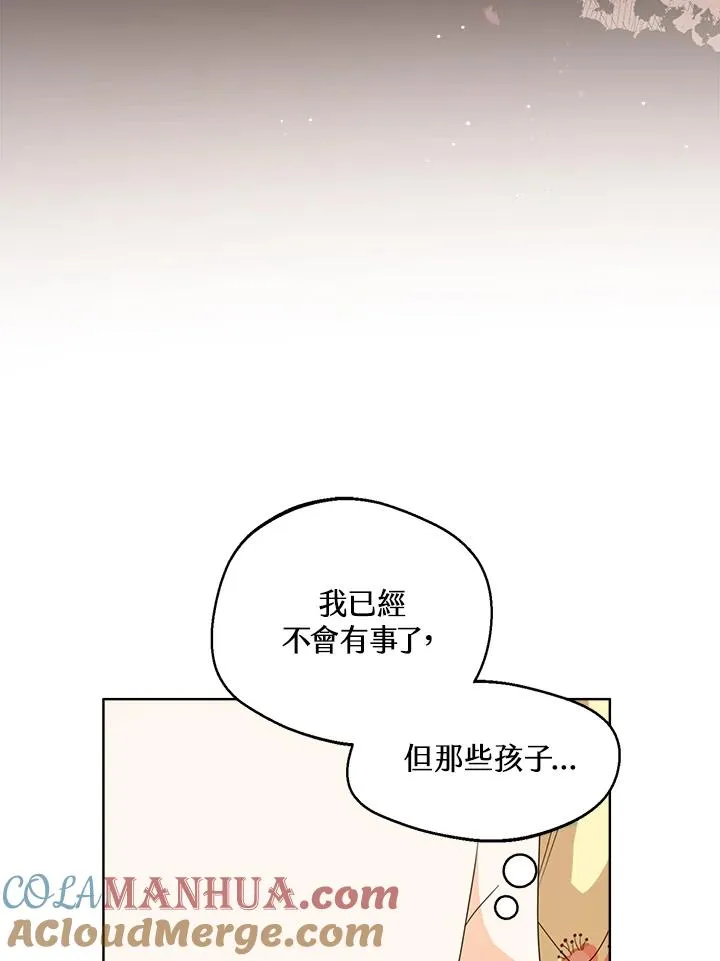 第57话 第93页