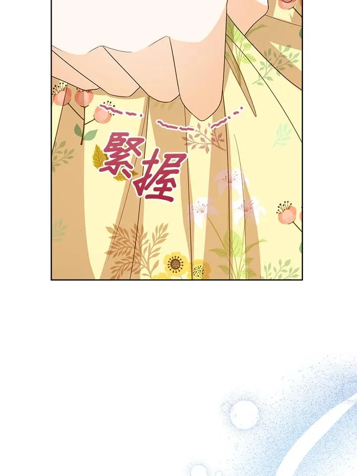 第57话 第94页