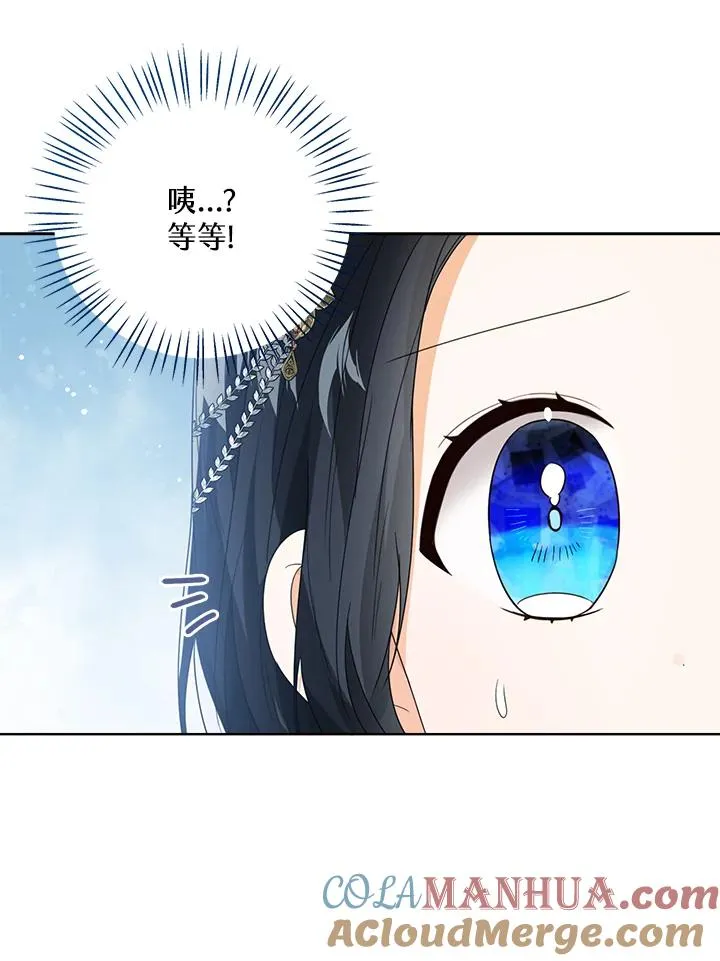 第57话 第97页