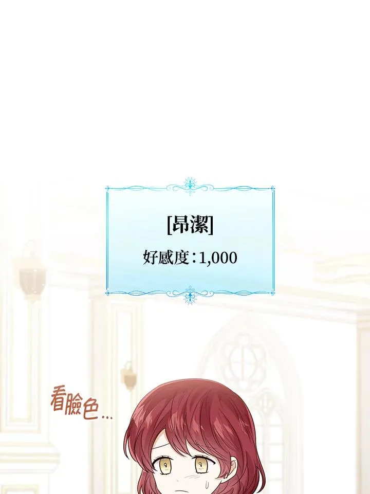 第57话 第98页