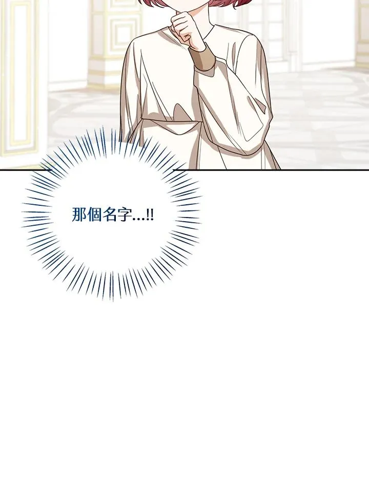 第57话 第99页
