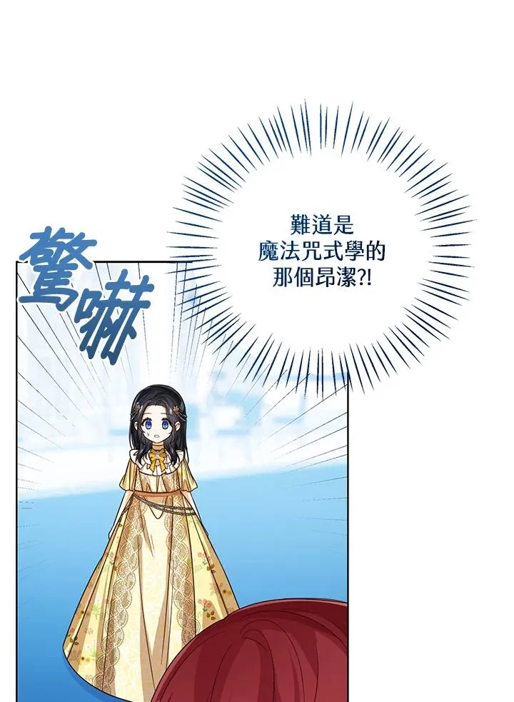 第57话 第100页