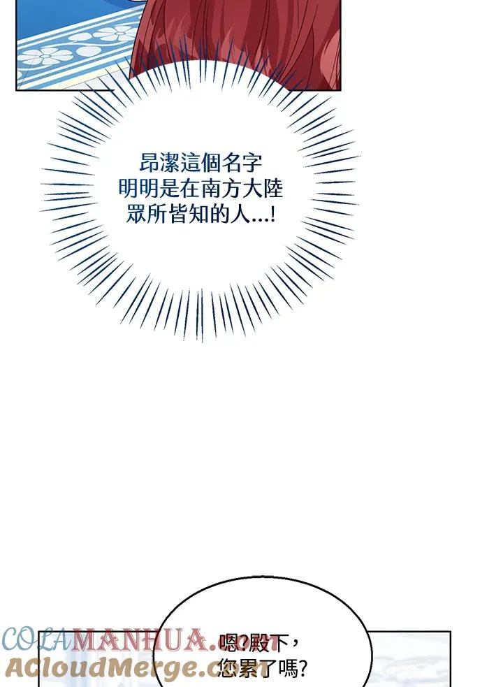 第57话 第101页