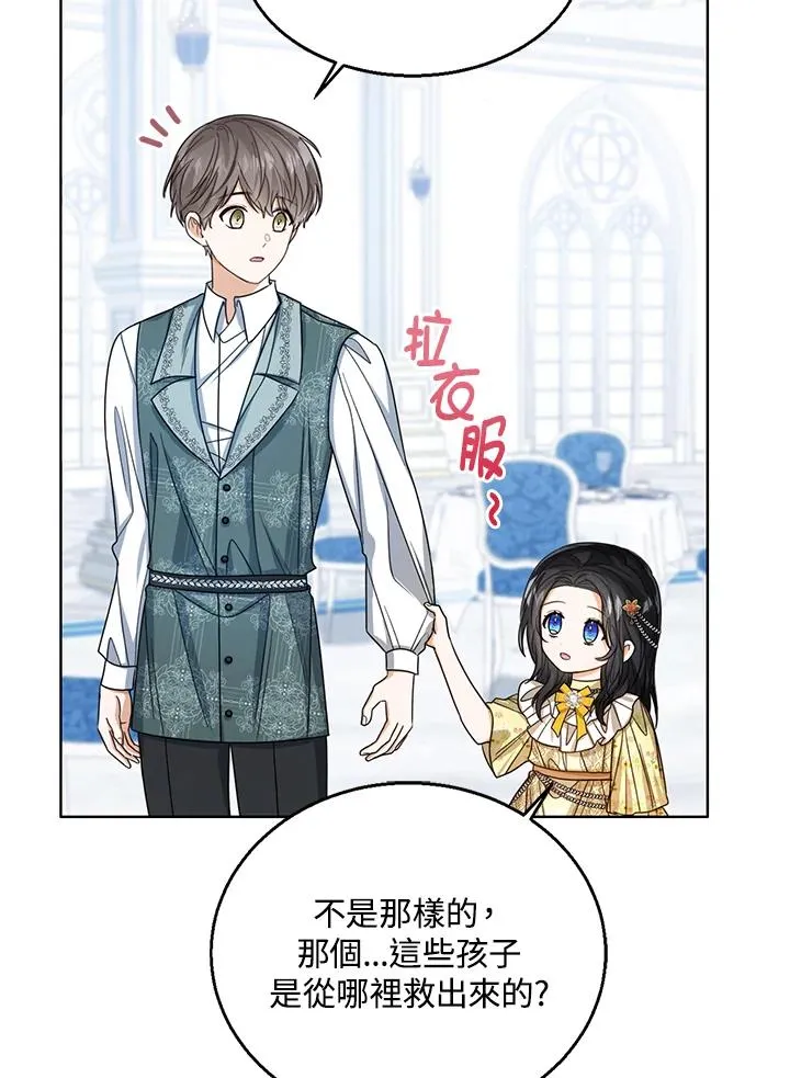 第57话 第102页