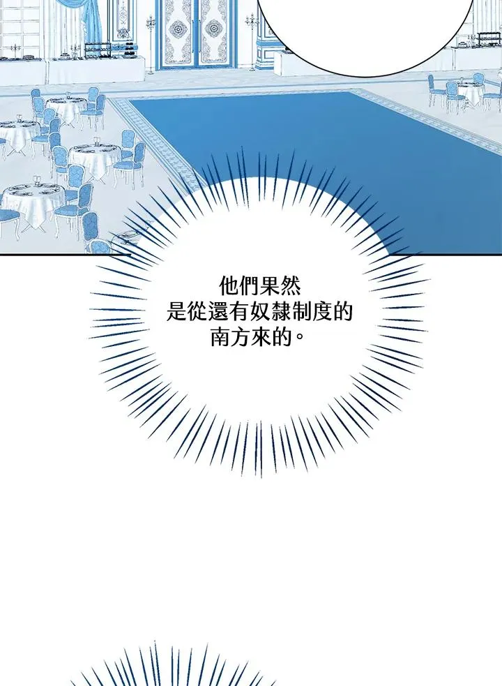 第57话 第104页