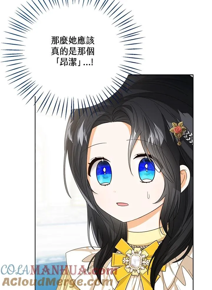 第57话 第105页