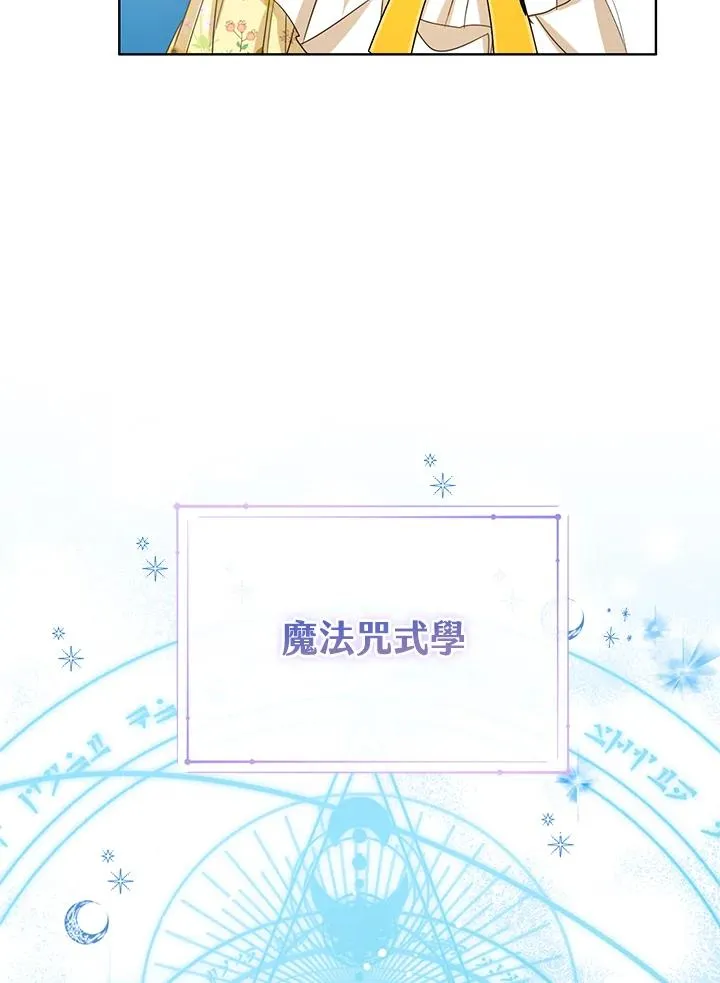 第57话 第106页