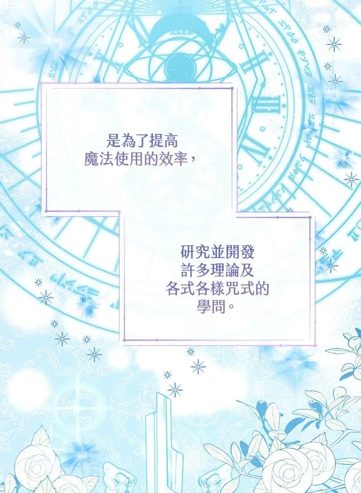 第57话 第107页