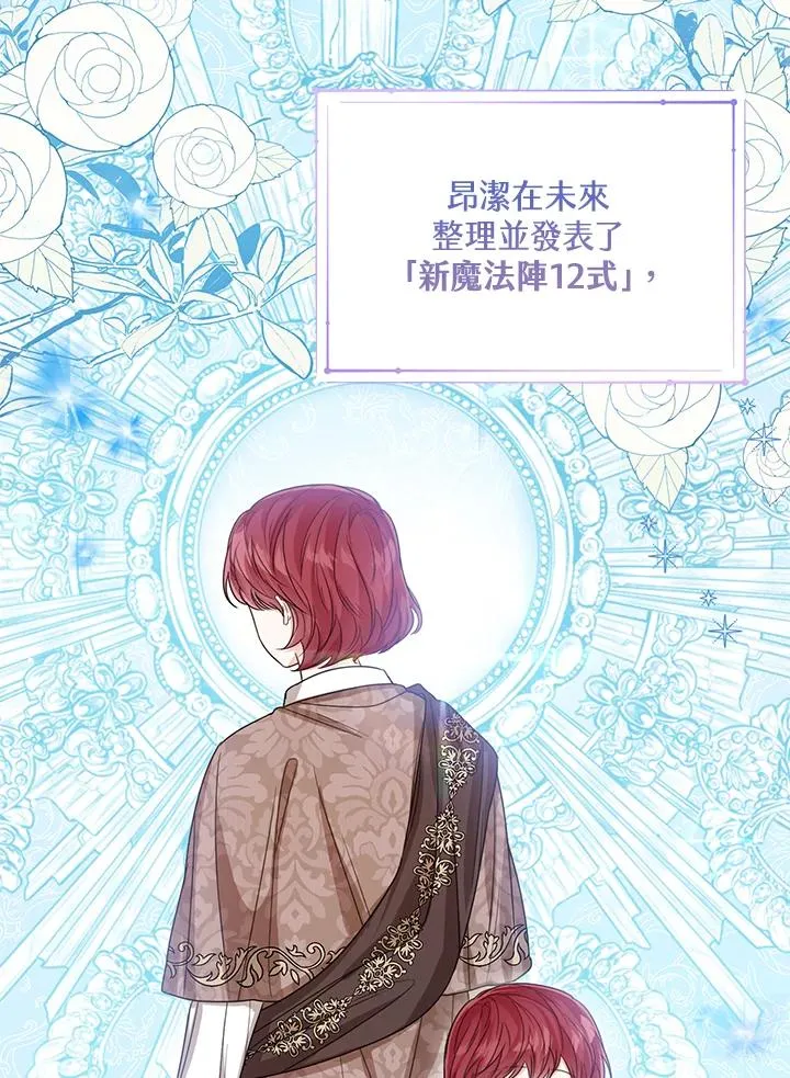 第57话 第108页