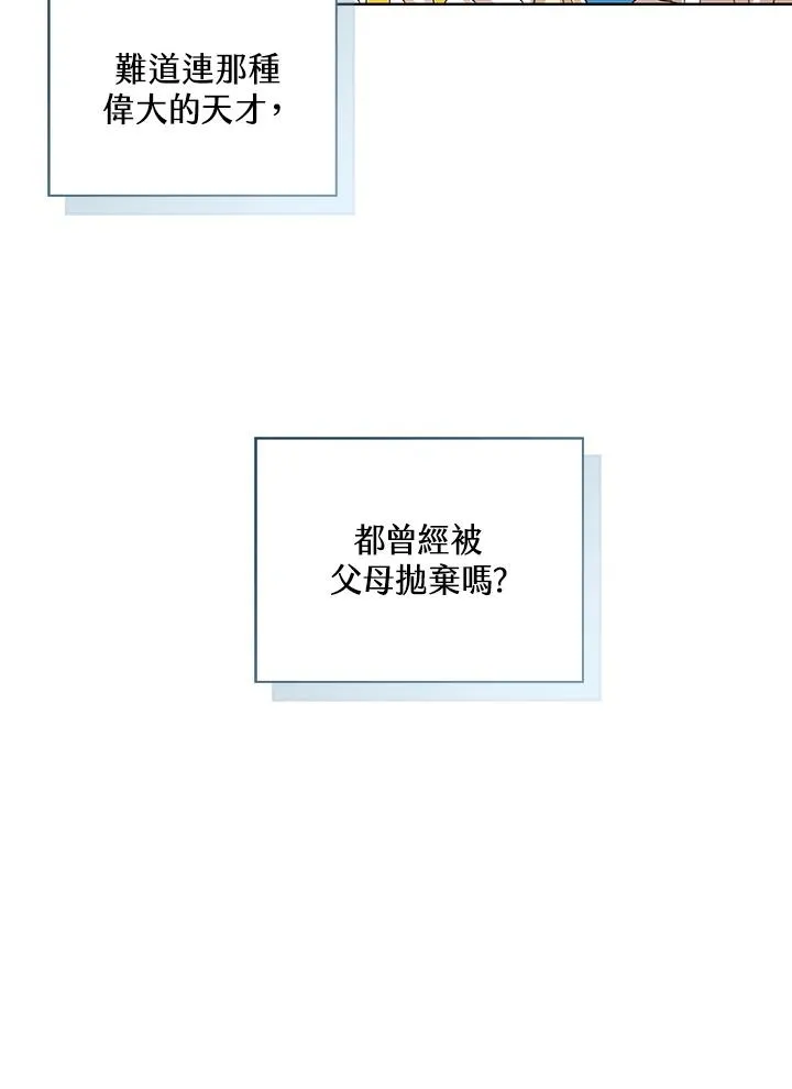 第57话 第112页