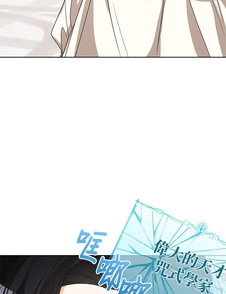 第57话 第115页