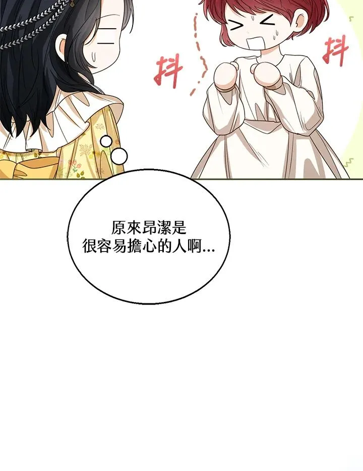 第57话 第118页