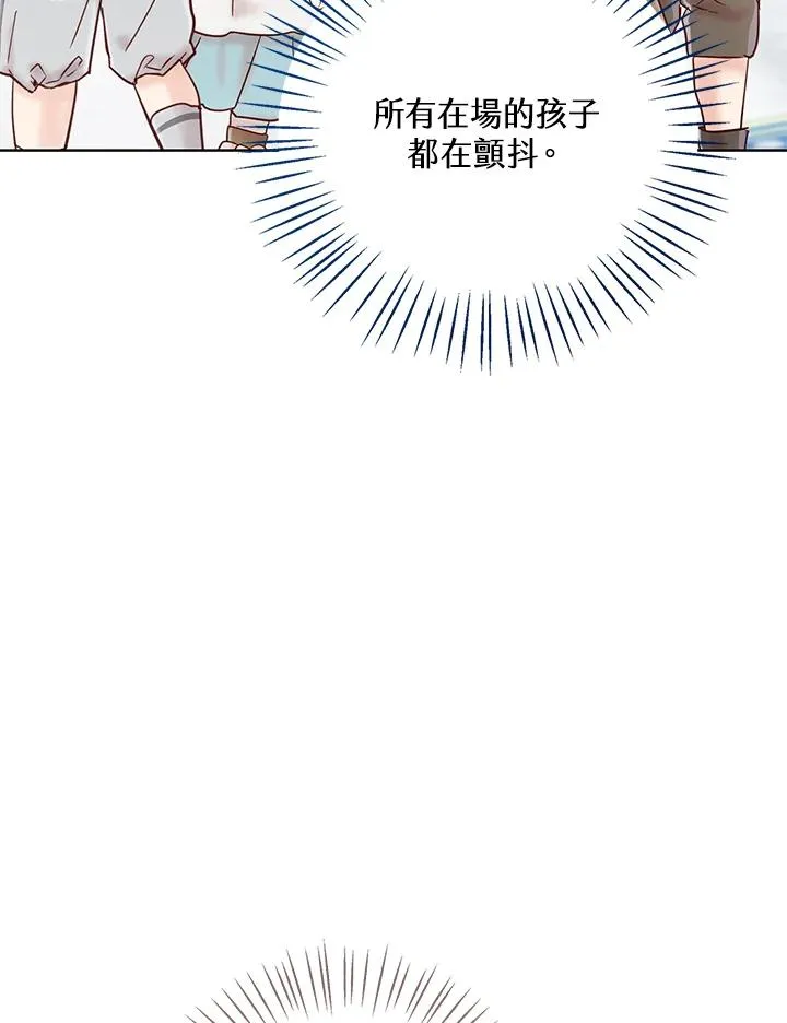 第57话 第120页