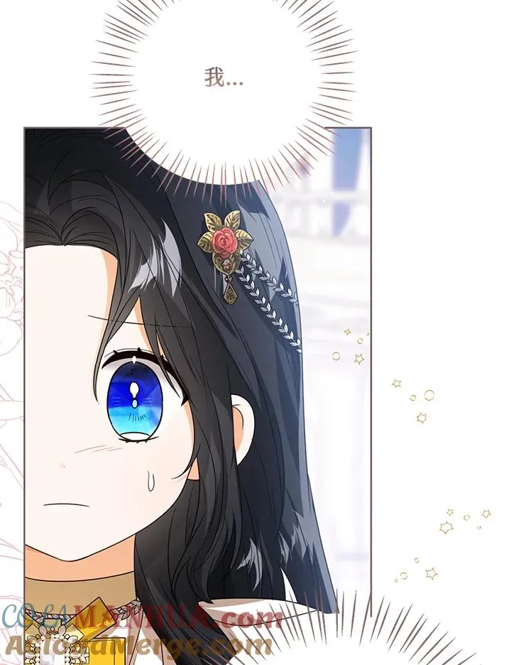 第57话 第121页