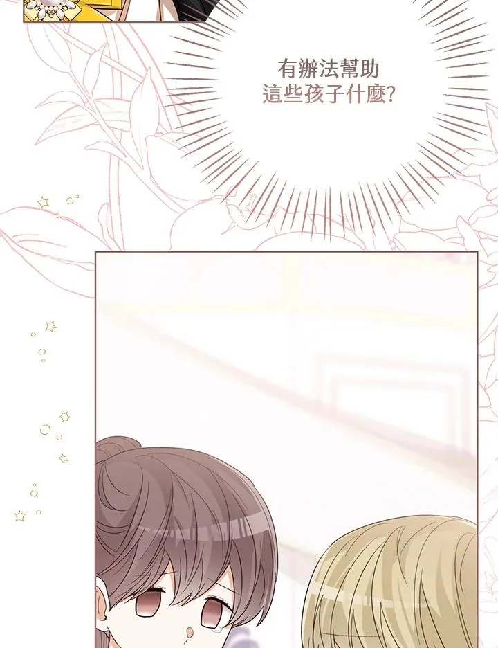 第57话 第122页