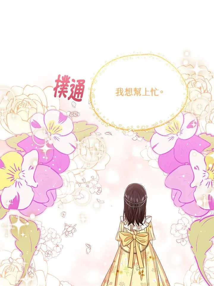 第57话 第124页